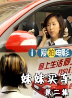 玉足脚交