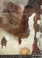 4410高清电视剧在线观看